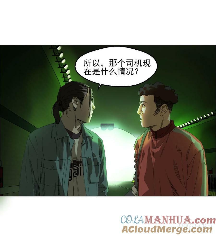 25 隧道39