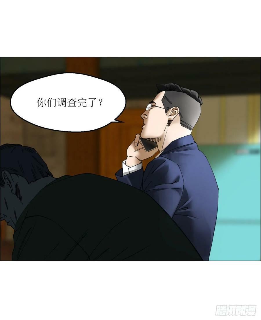 30 拜码头43