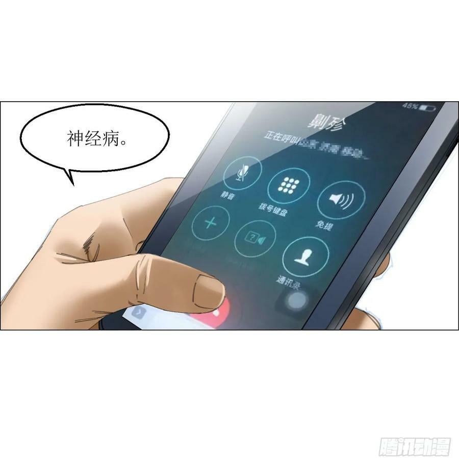 21 放狠话47