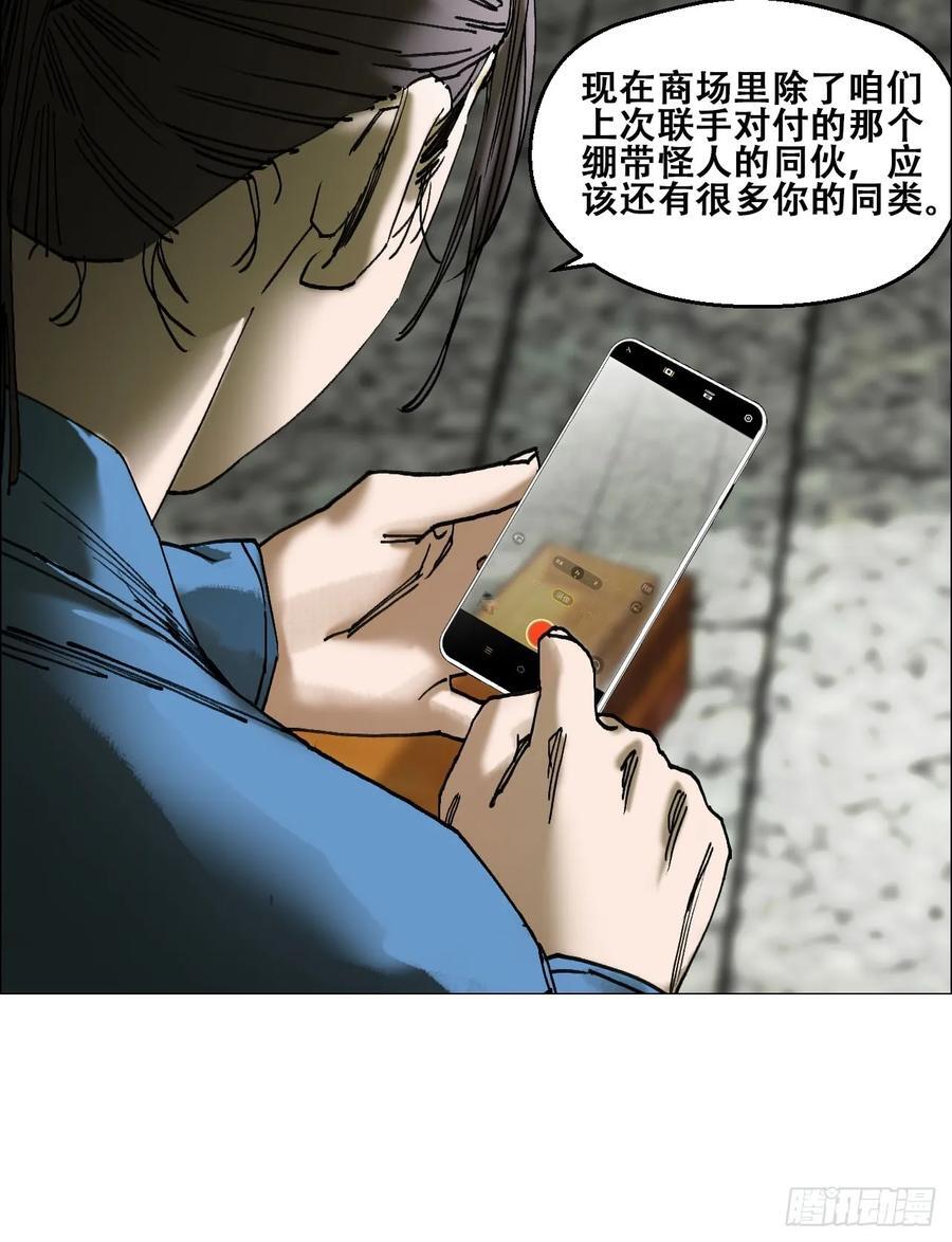 46 拜托了，血脚印！3