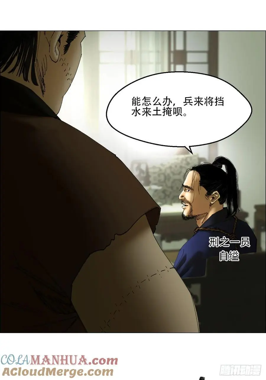 51 二周目40