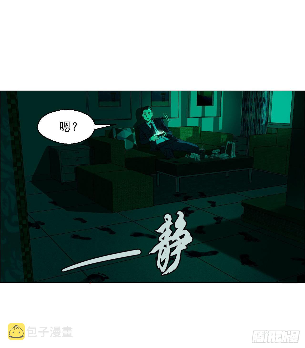 03 顾问36