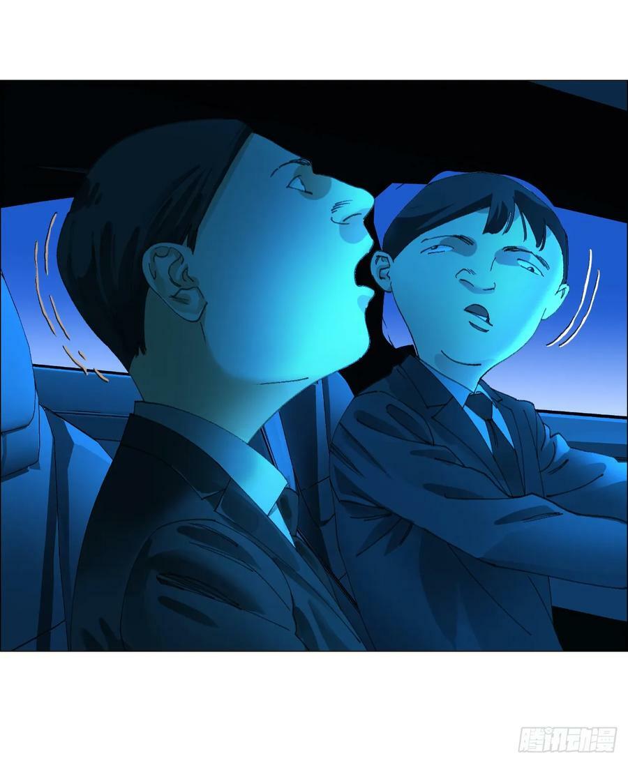 32 雾26