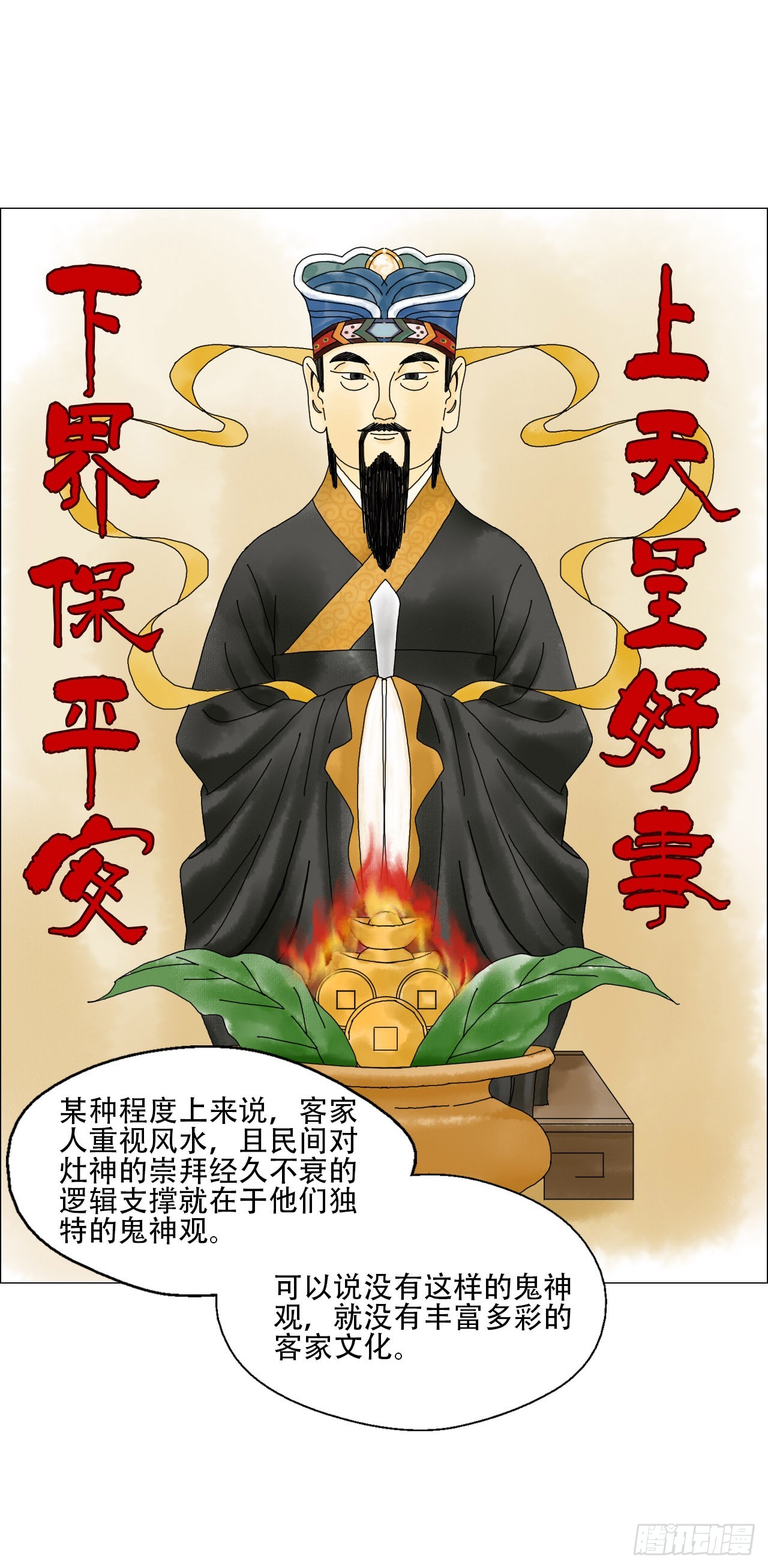 07 血脚印的本体10
