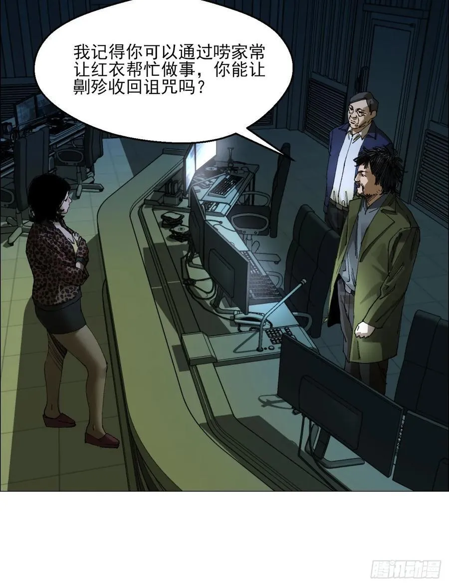 69 商都13