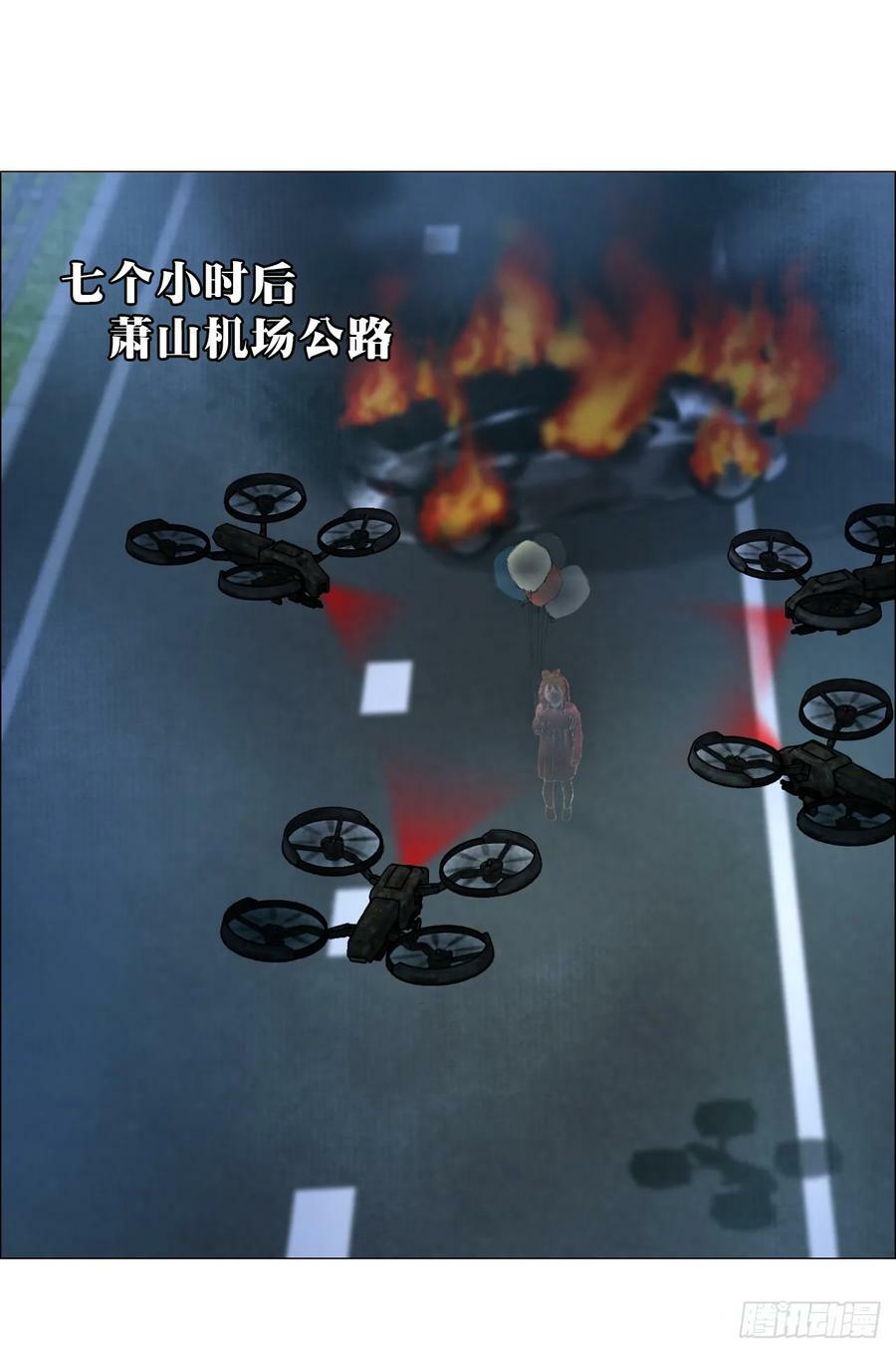 31 五所23