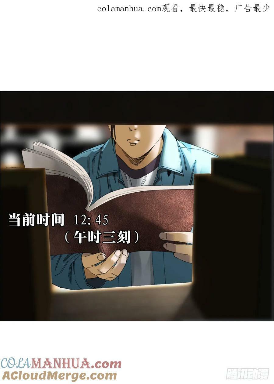 29 蝴蝶效应0