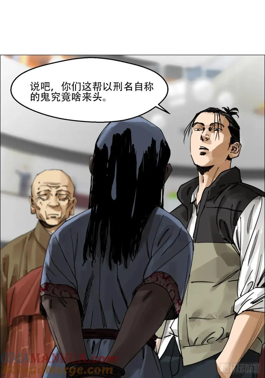 55 劓殄的战术14
