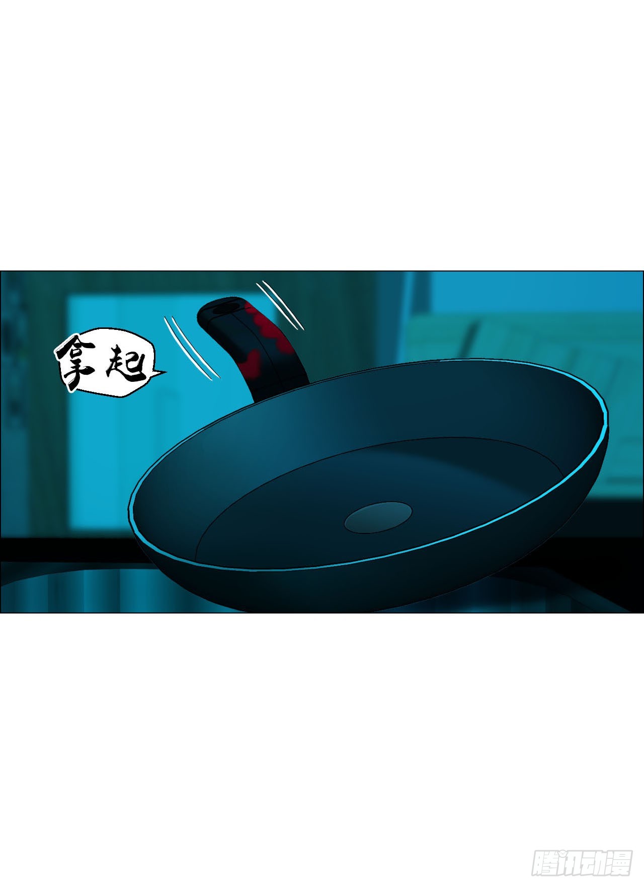 06 死者与生者共屋12