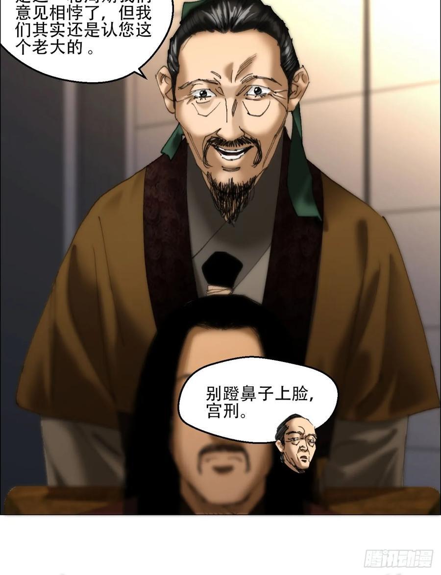 40 分裂25