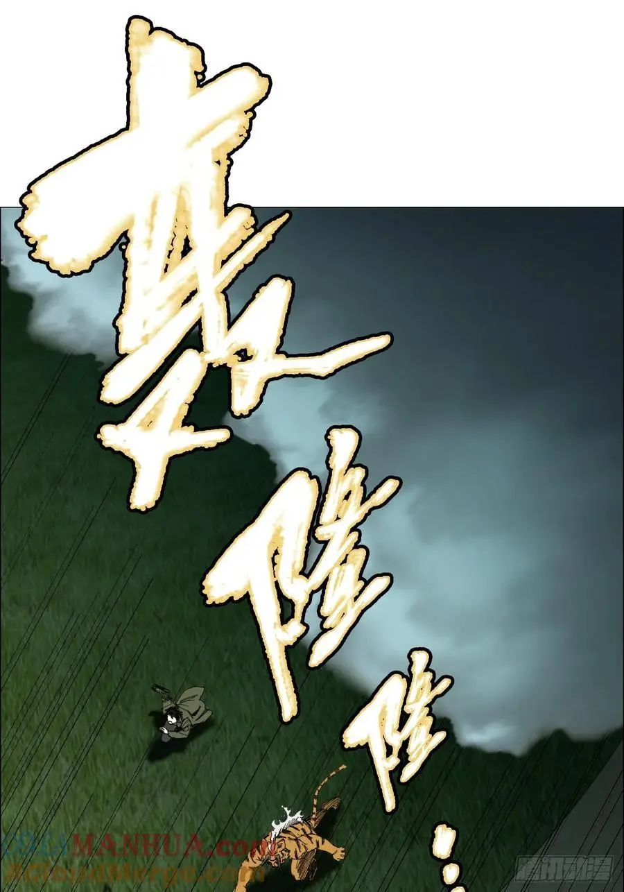 48 将对帅36