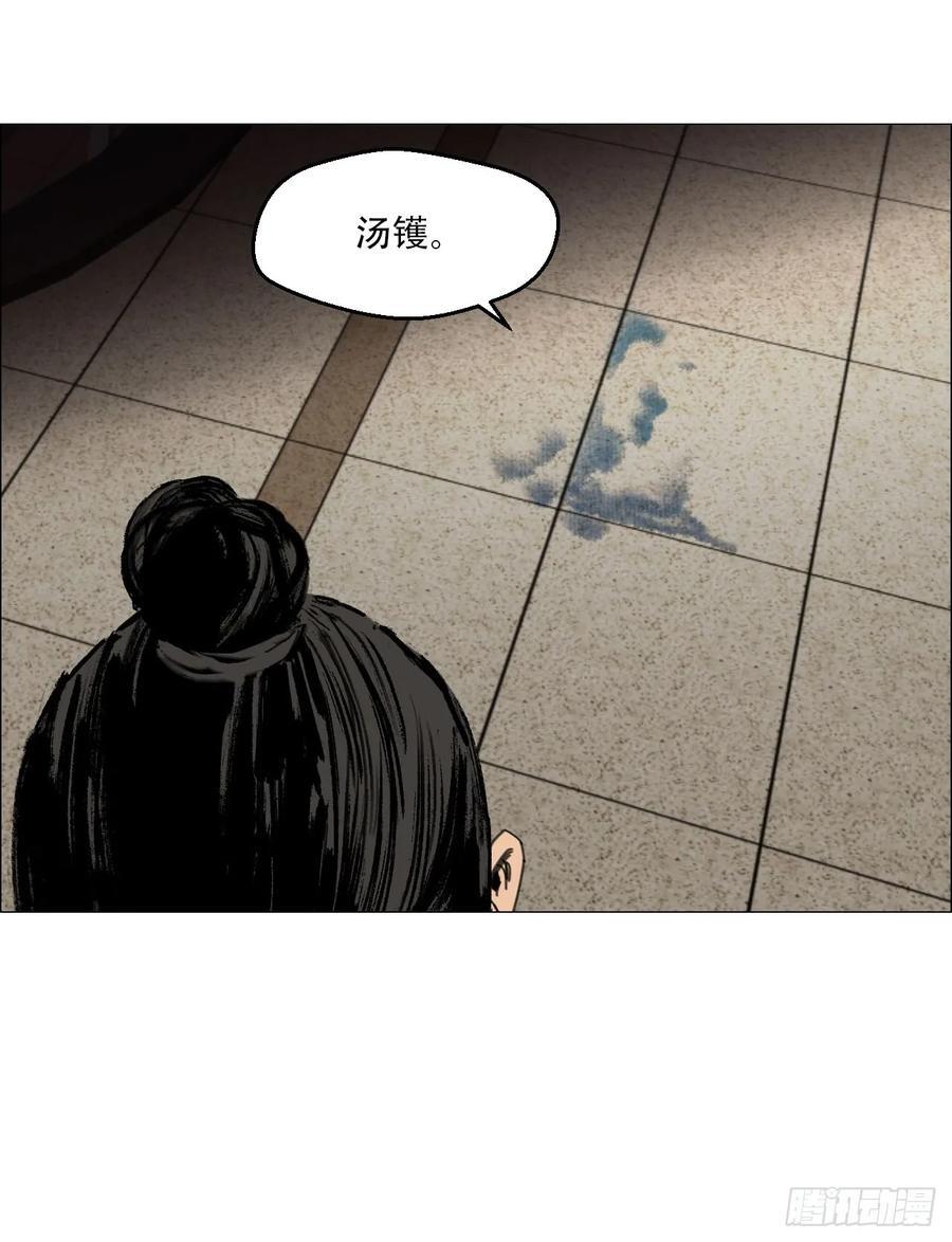 47 螳螂捕蝉黄雀在后29