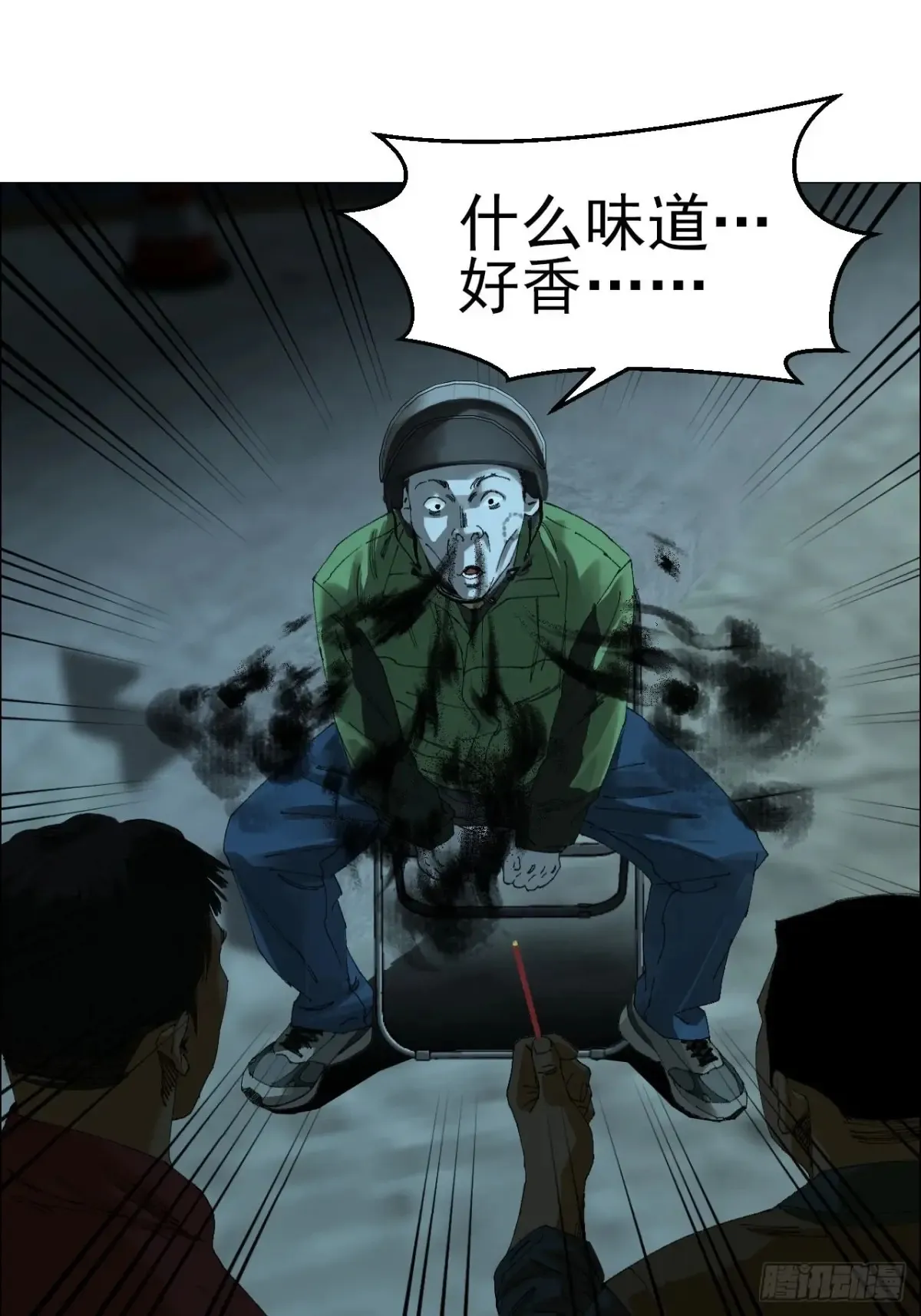 65 香五爷的香30