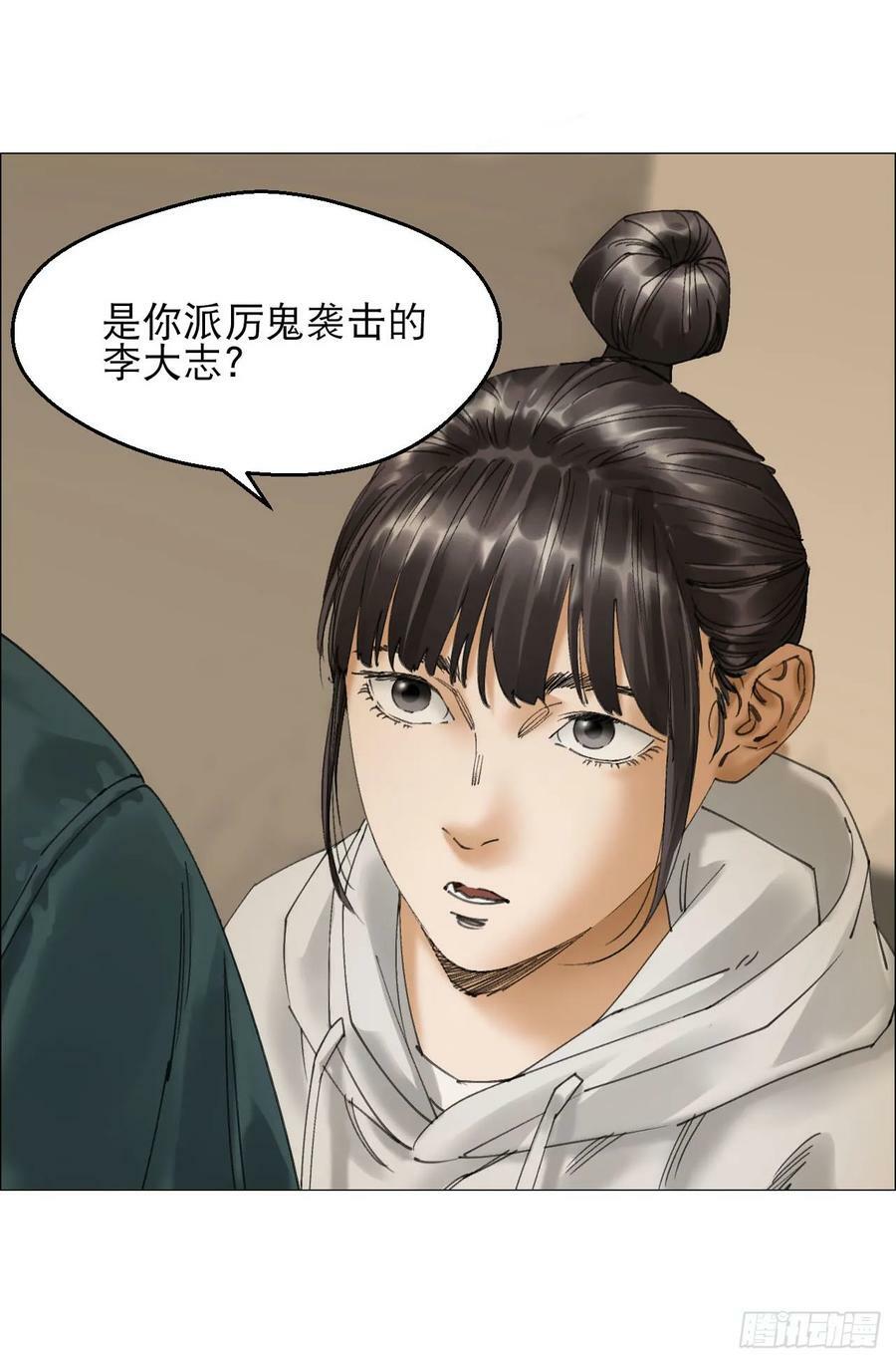 21 放狠话22