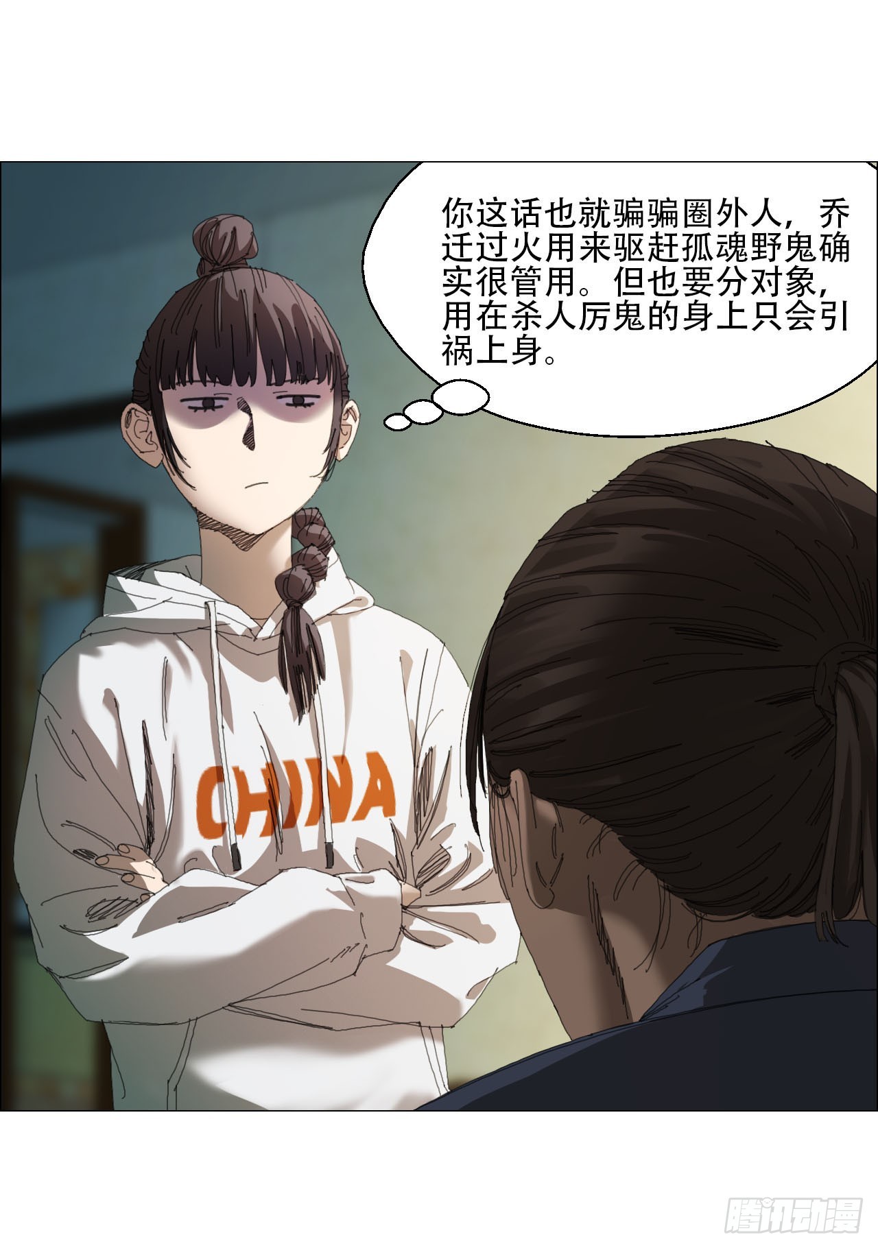08 会合42