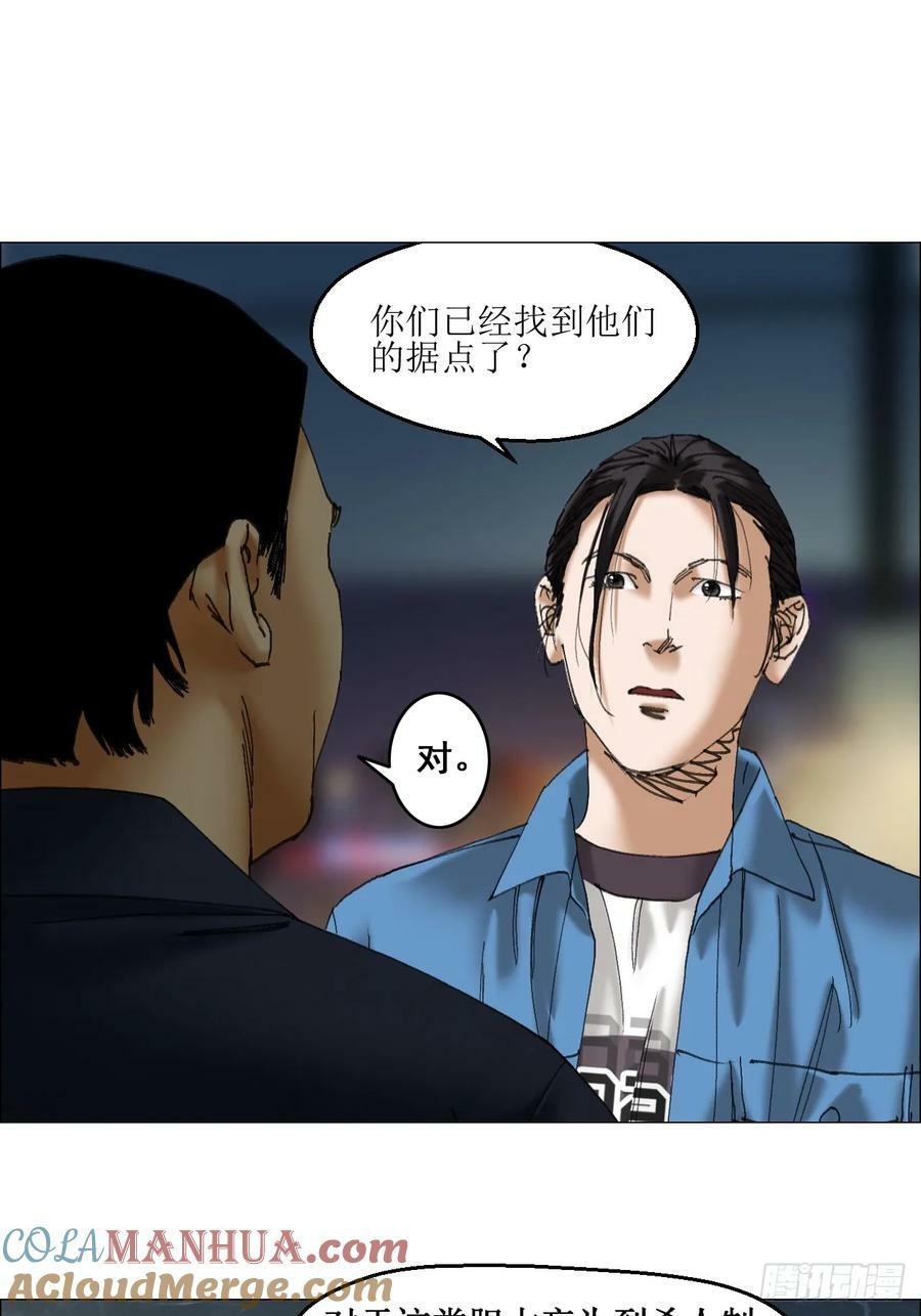 38 正道高手12