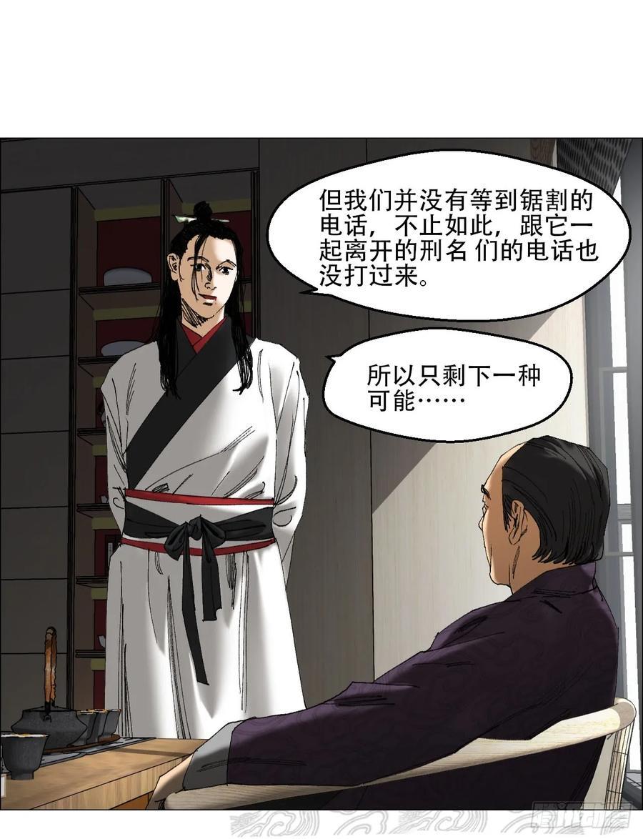 44 毒计15