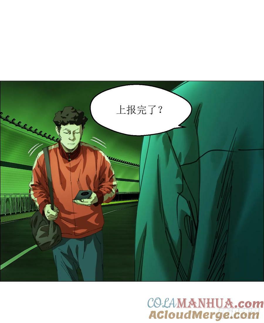 26 陈家村21
