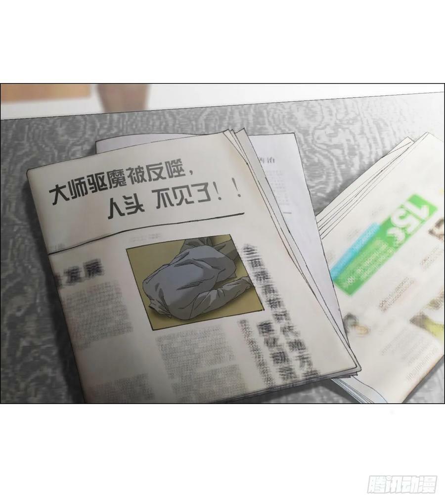 27 分工和调查44