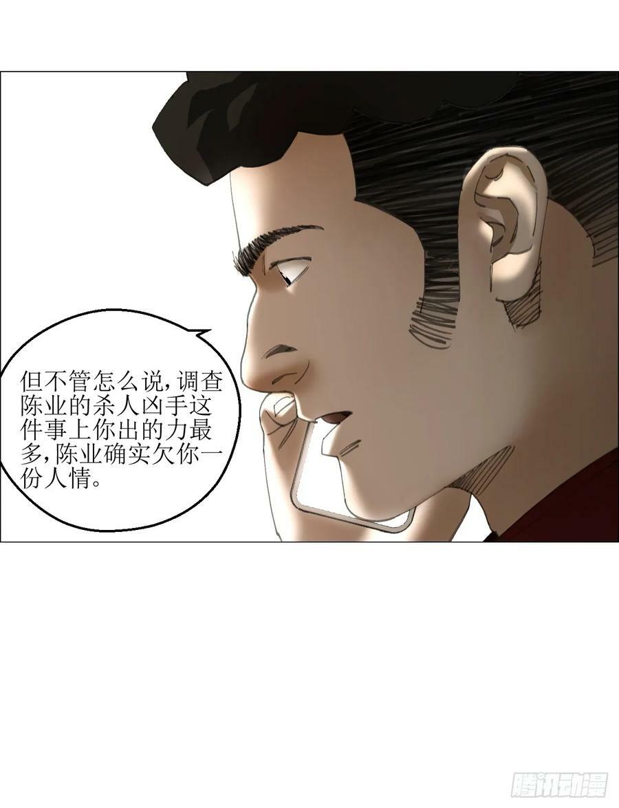 35 狂徒7
