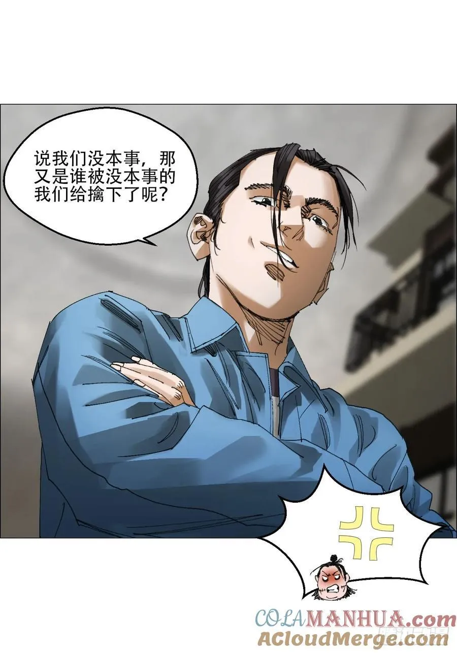 58 三周目22