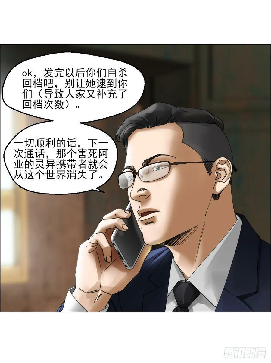 30 拜码头47