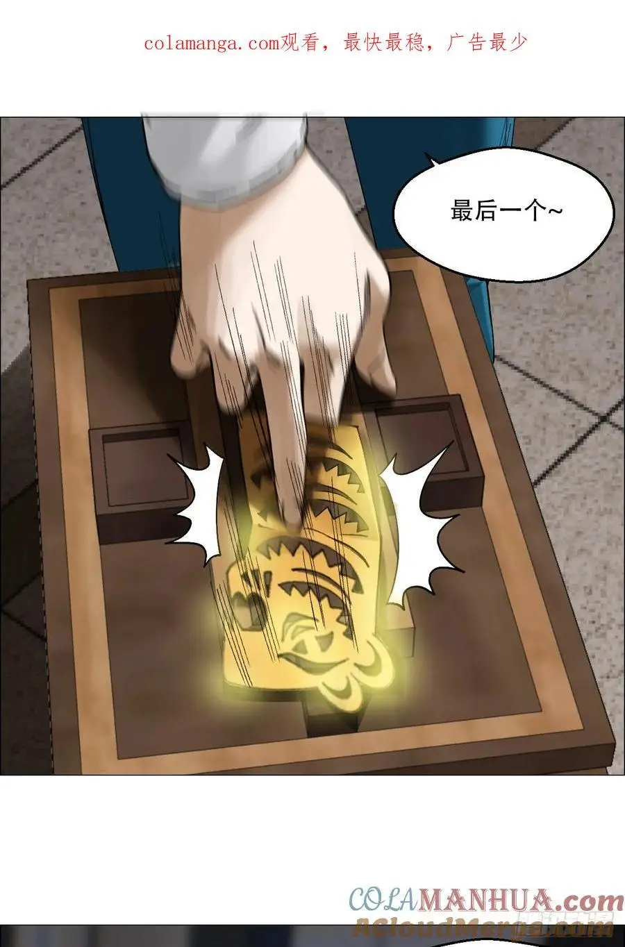 55 劓殄的战术0
