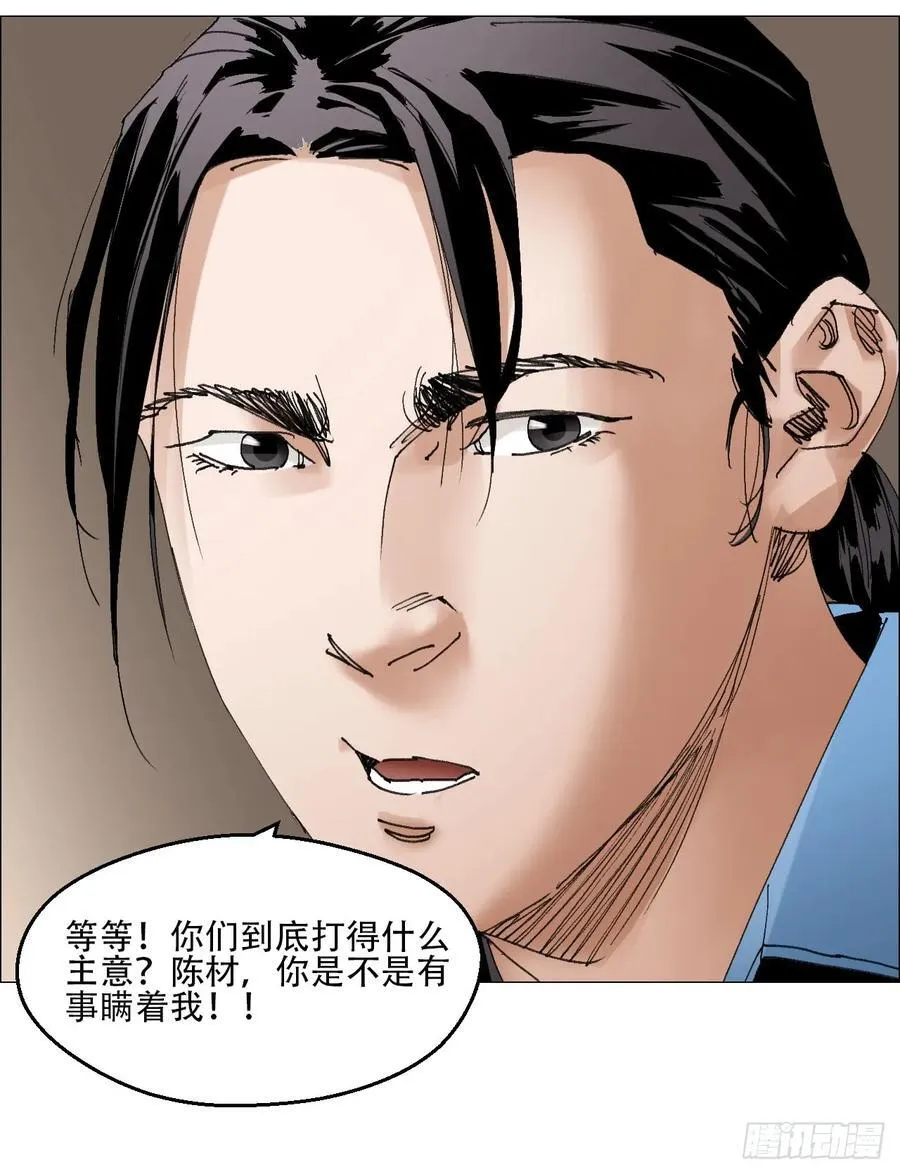 62 答陈越问25
