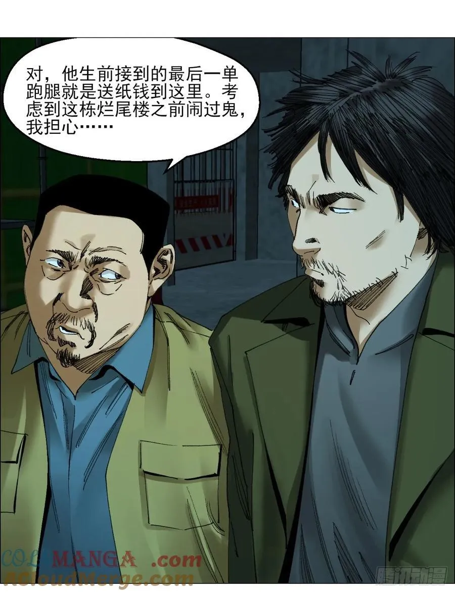 69 商都30