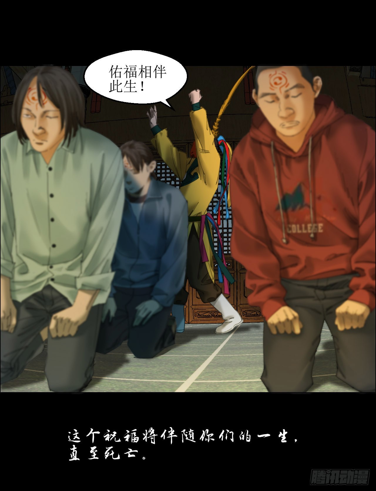 00 陈村岁祀11