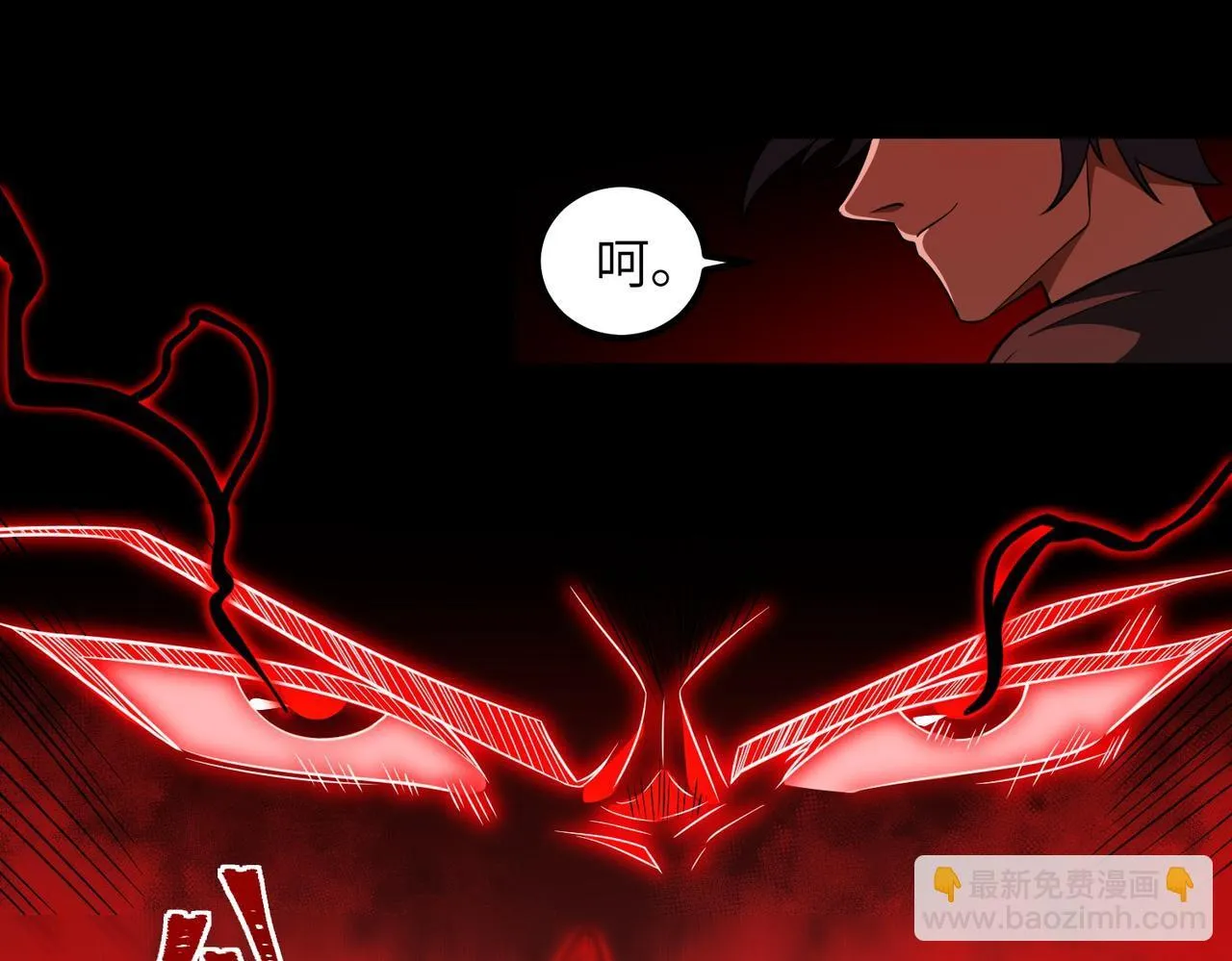 第9话 手撕战士104