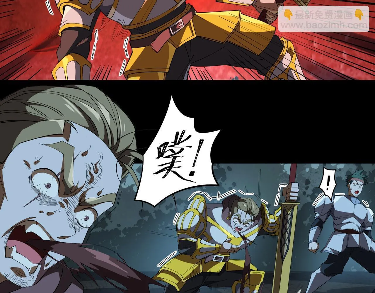 第9话 手撕战士97