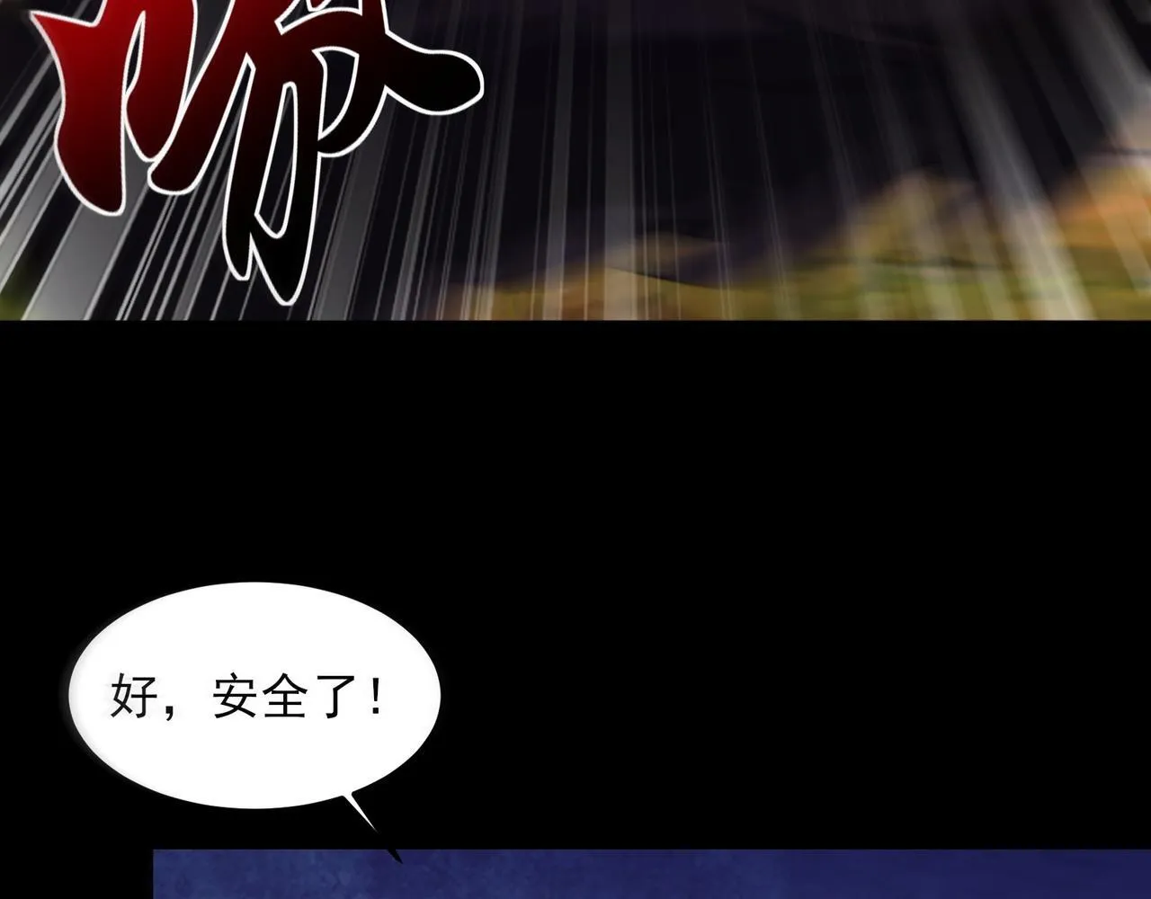 第2话 首通纪录139