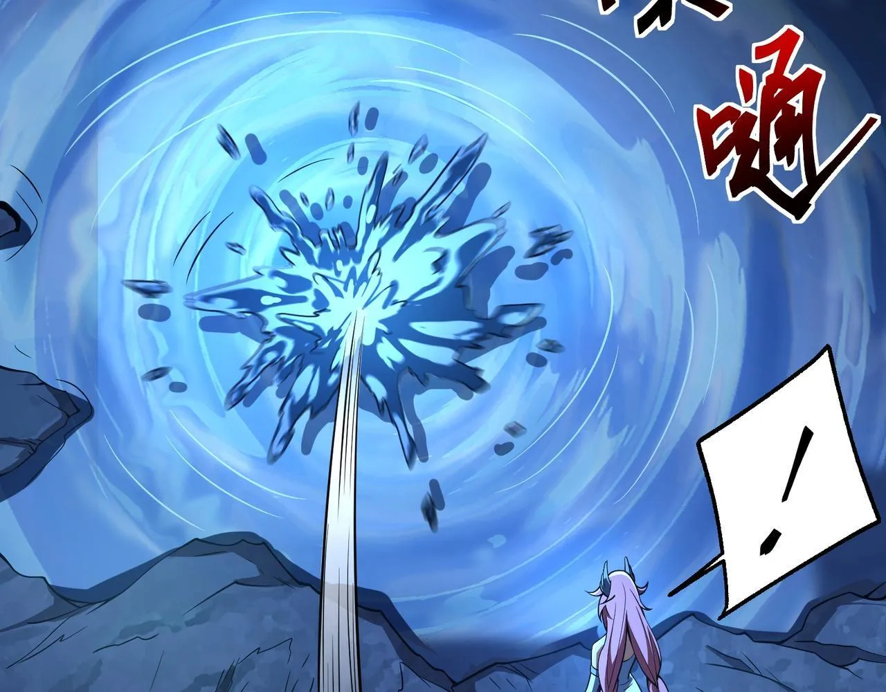 第3话 怒刷经验164