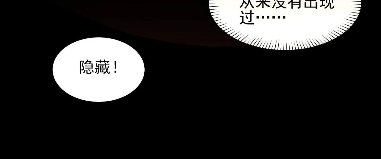 第1话 逆转乾坤！选择牧师165