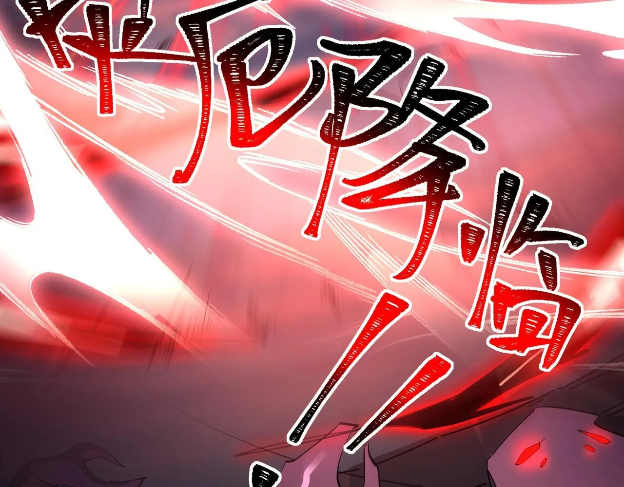 第3话 怒刷经验205