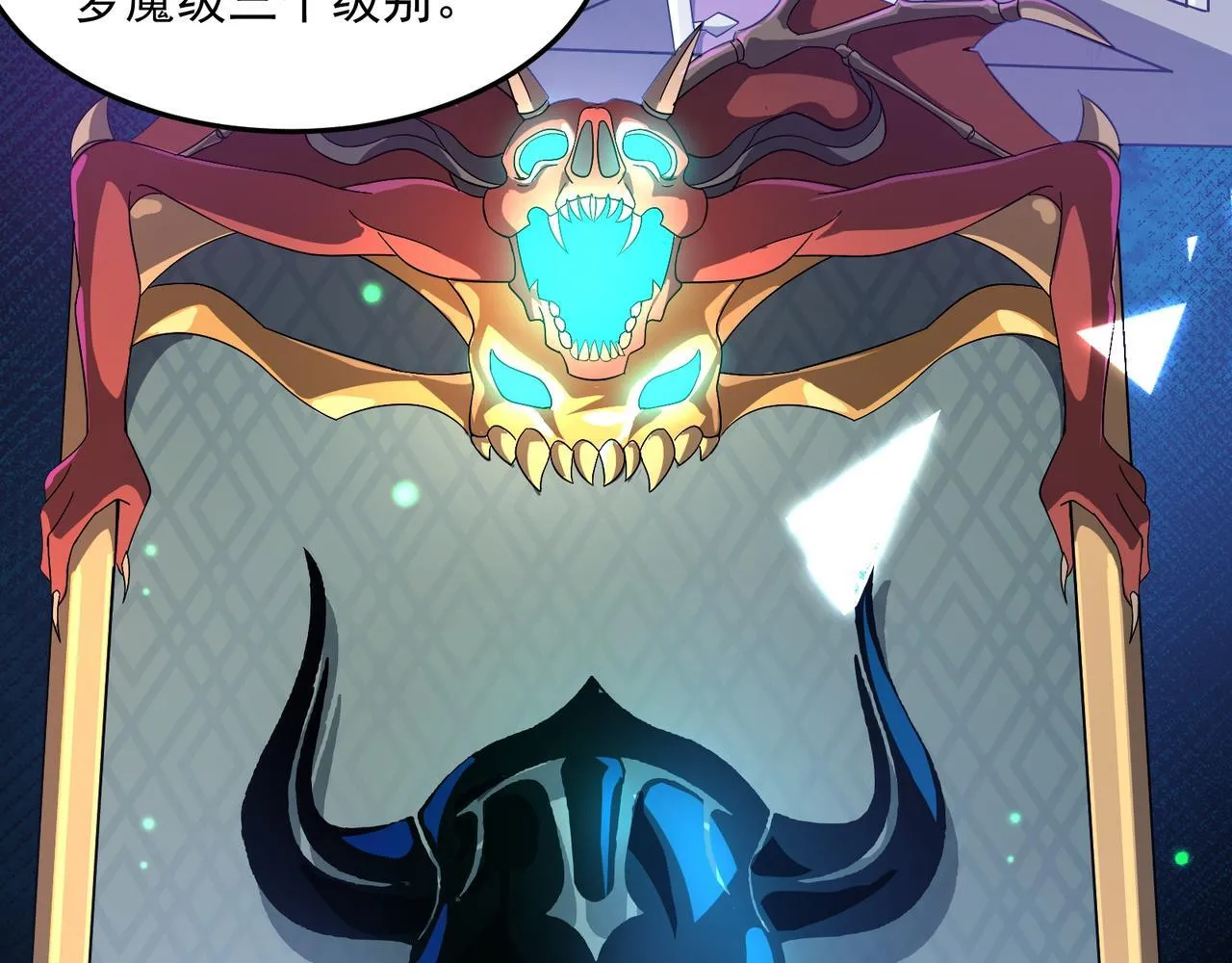 第3话 怒刷经验88