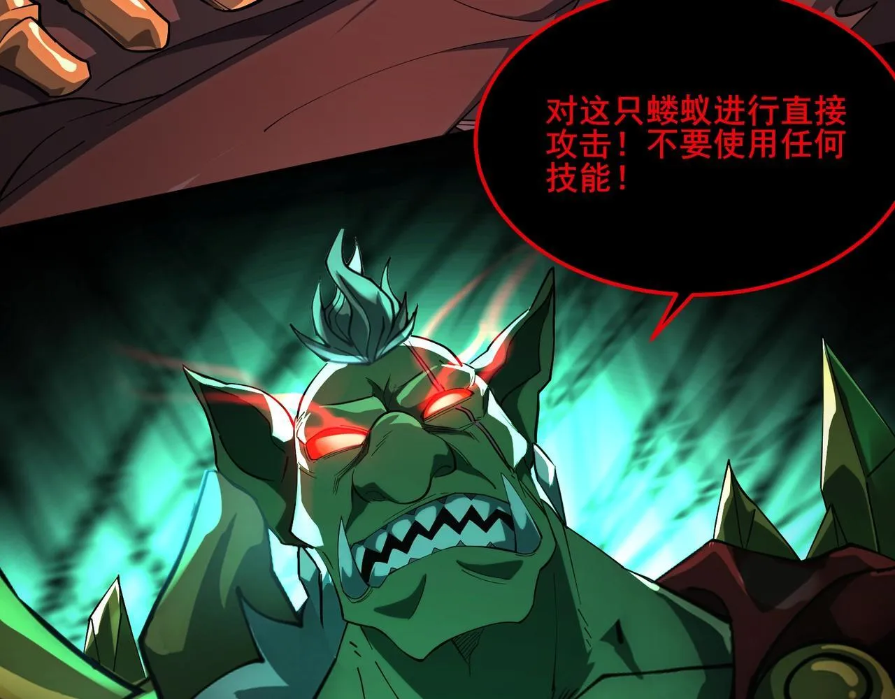 第7话 哥布林地下城125