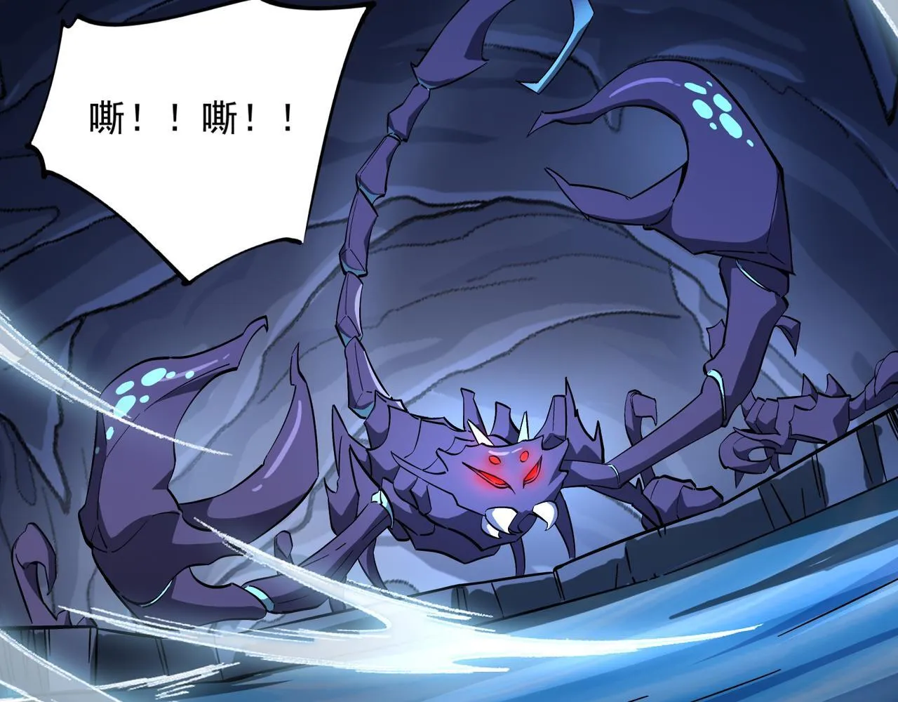 第3话 怒刷经验201