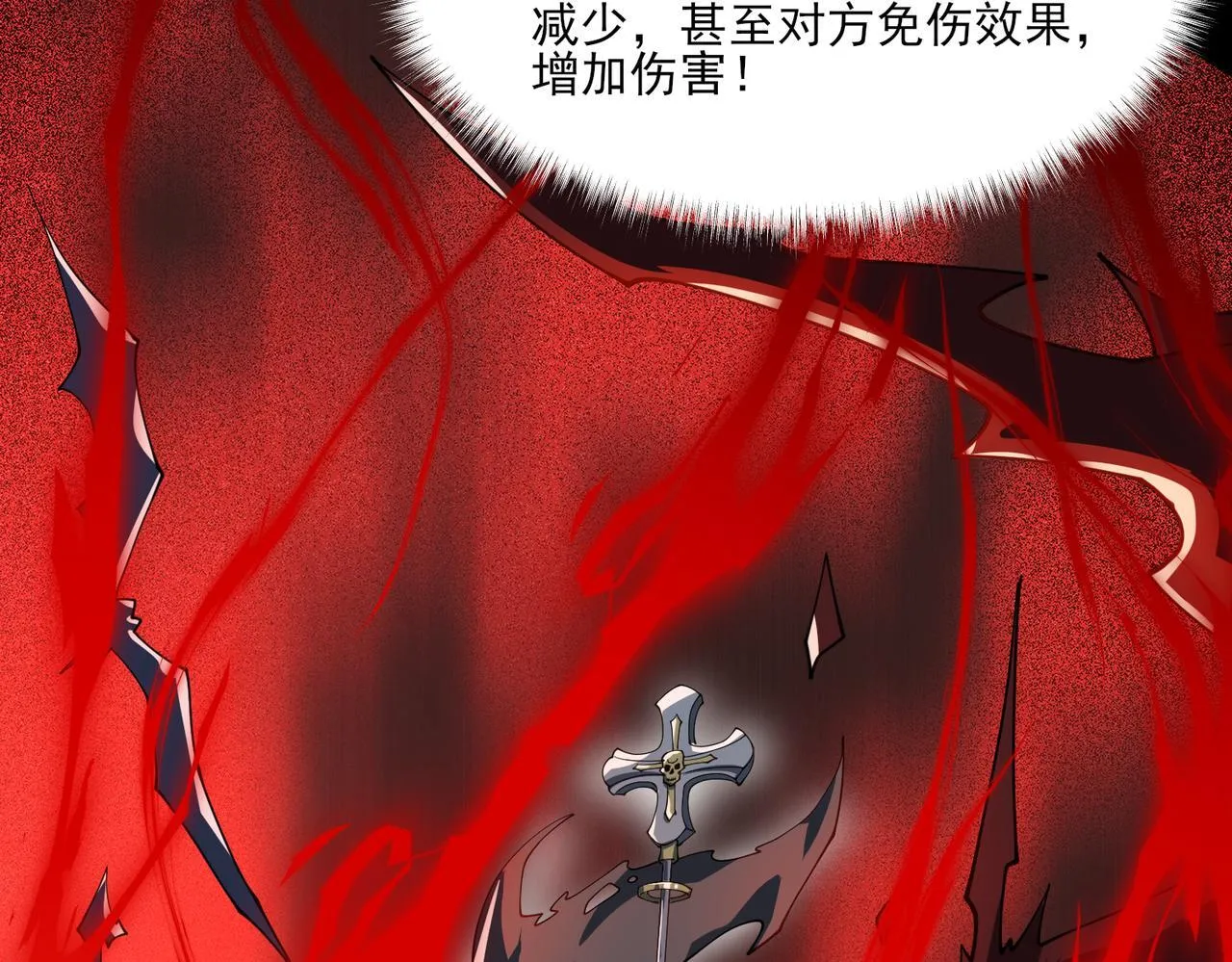 第8话 质的飞跃79