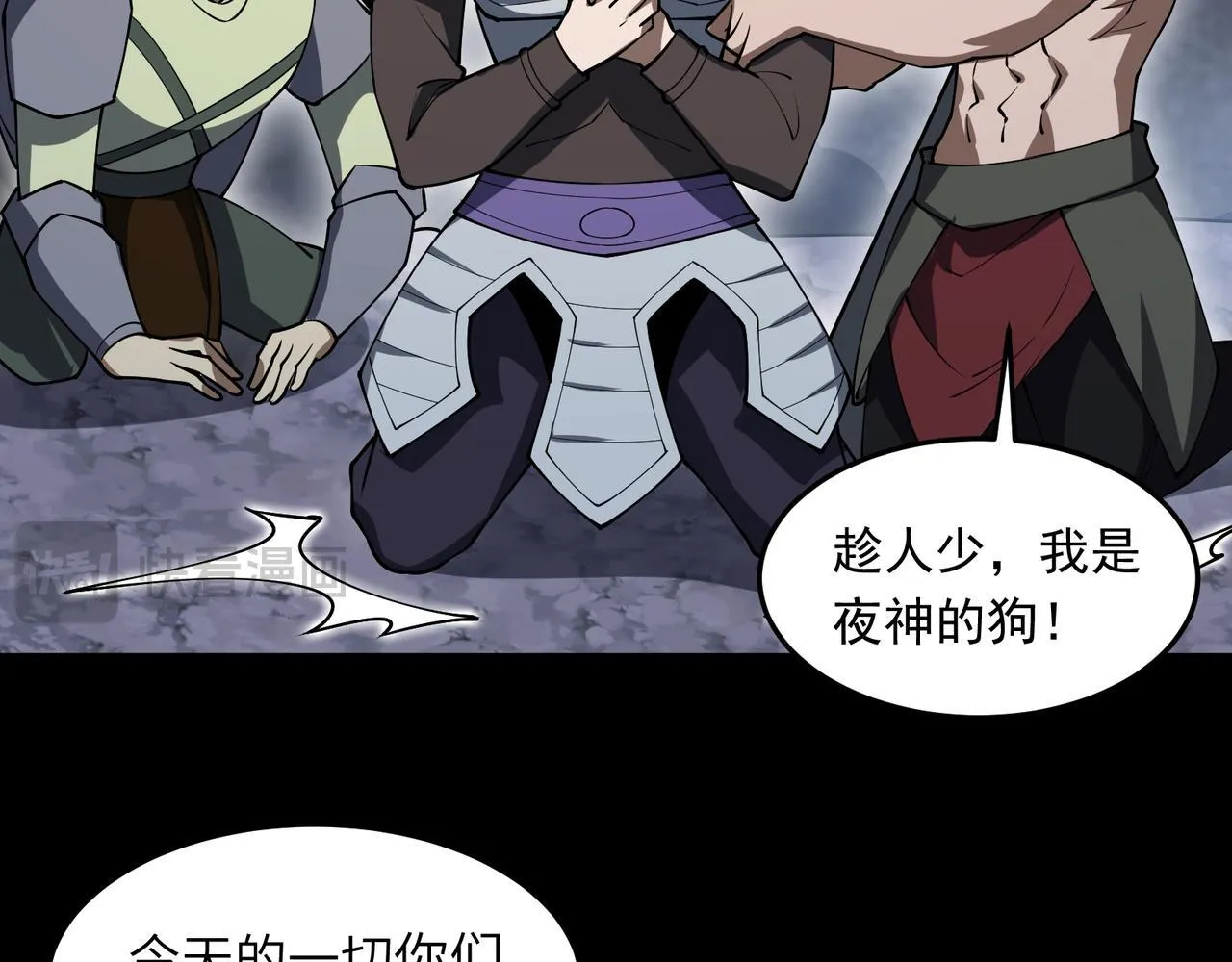第3话 怒刷经验271