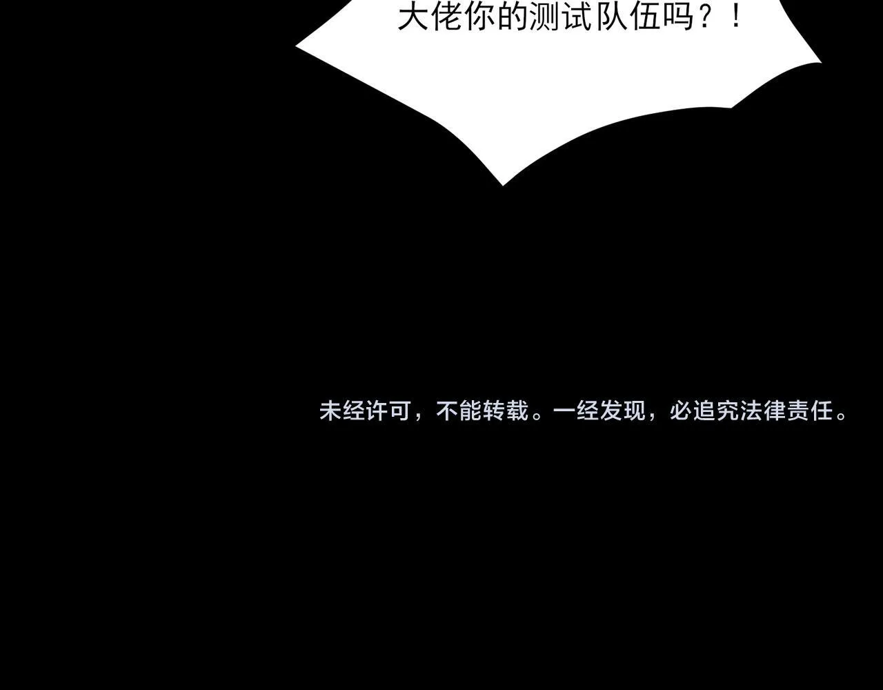 第5话 幸运女神112