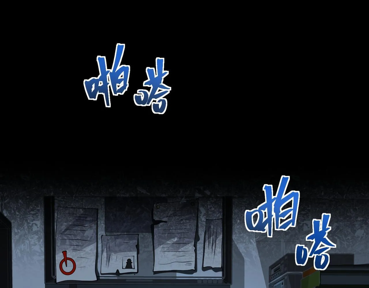 第9话 手撕战士5