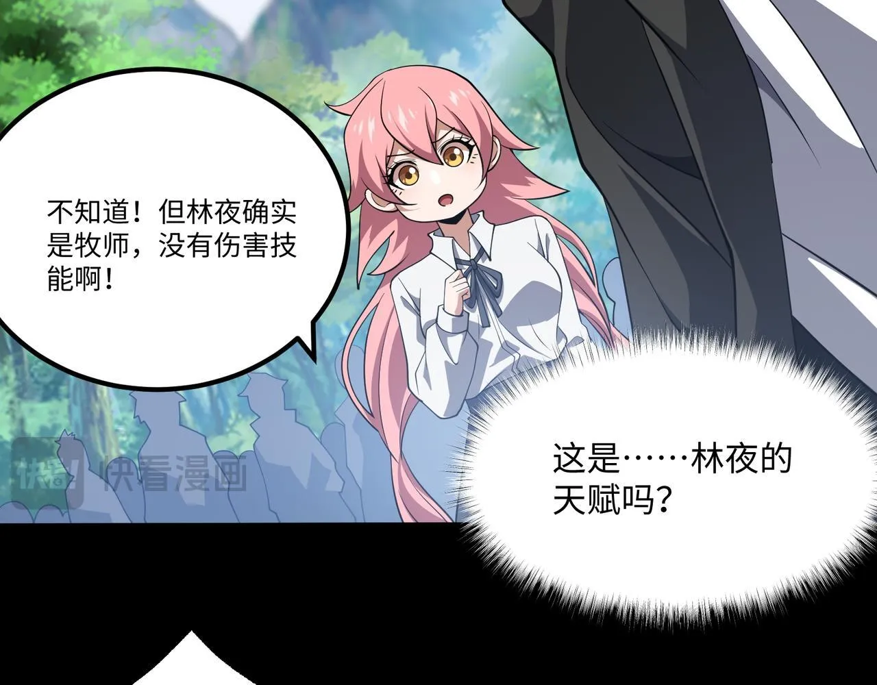 第4话  黄氏大少94