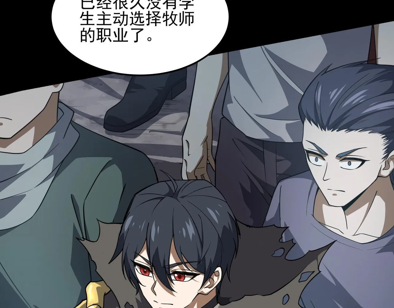 第1话 逆转乾坤！选择牧师256
