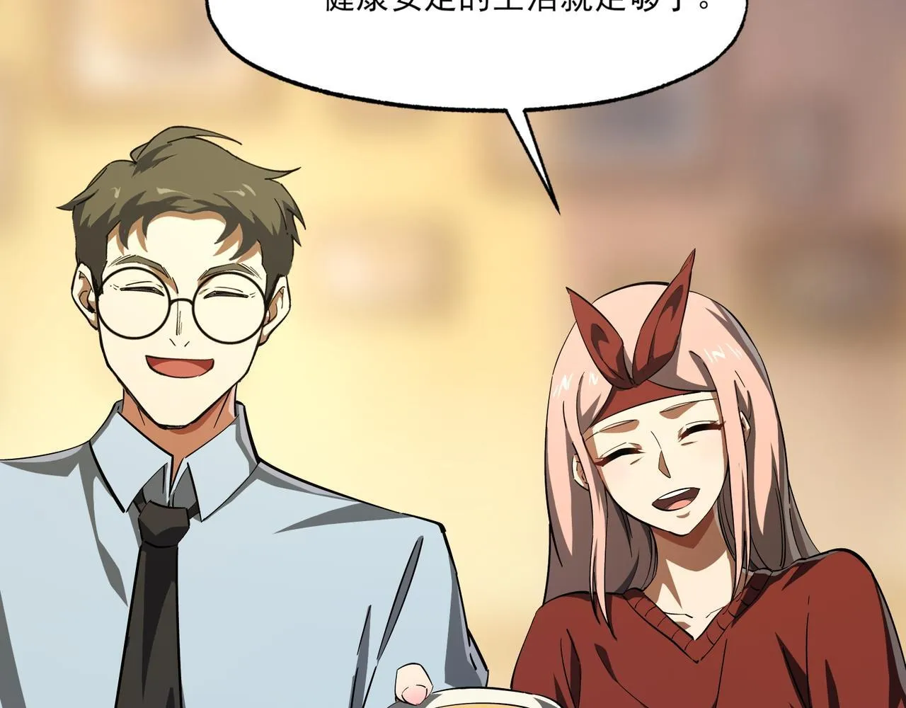 第6集 预定最强80