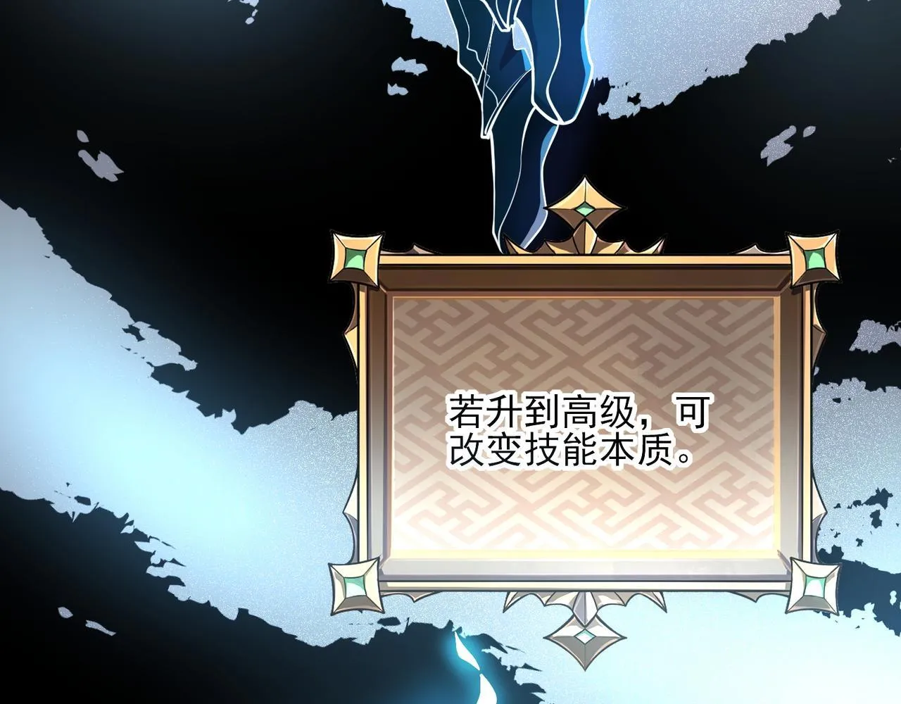 第1话 逆转乾坤！选择牧师168