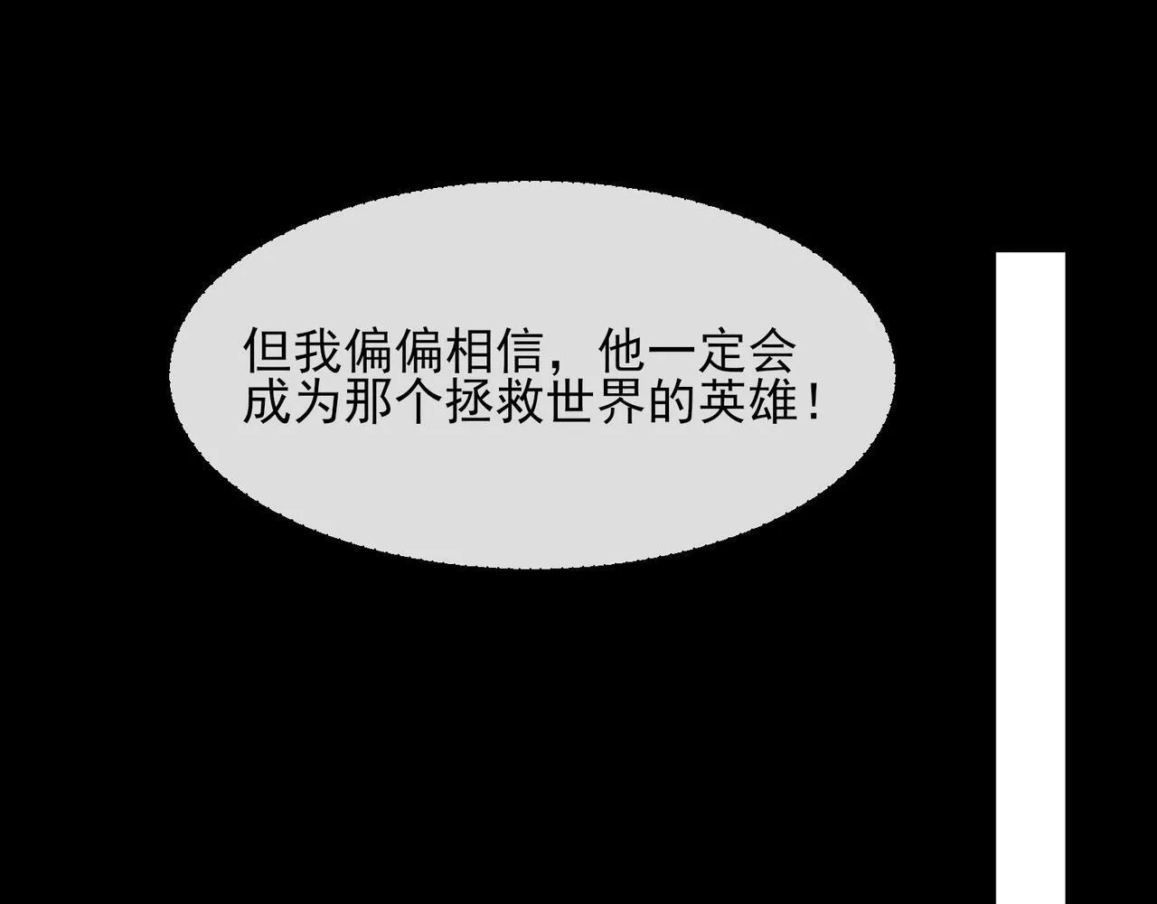 第3话 怒刷经验113
