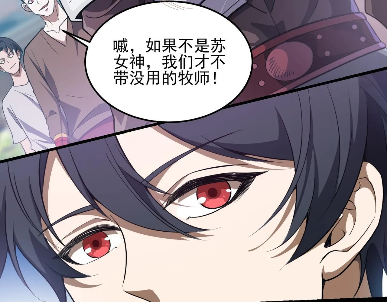 第1话 逆转乾坤！选择牧师274