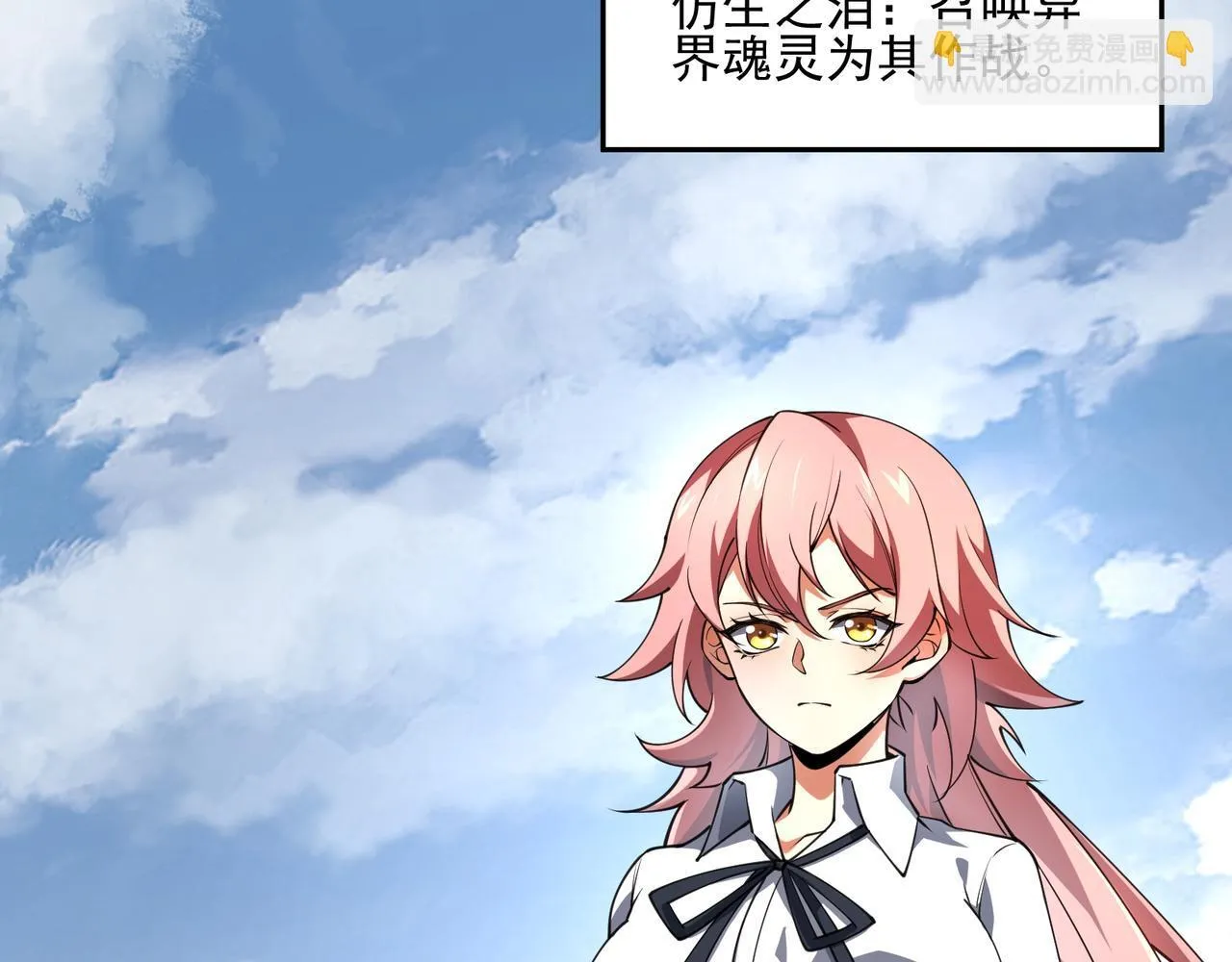第1话 逆转乾坤！选择牧师239